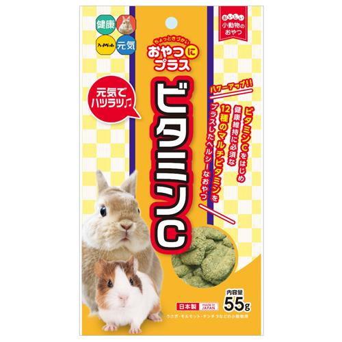 おやつにプラス ビタミンC 55g ハイペット 返品種別B