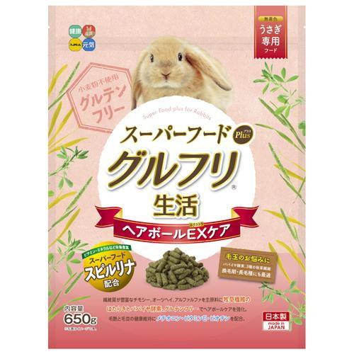 グルフリ生活 ヘアボールEX スーパーフードプラス 650g ハイペット 返品種別B