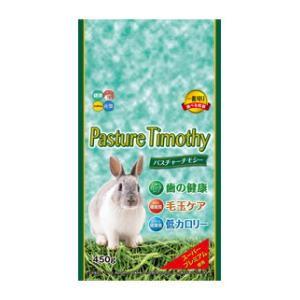パスチャーチモシー 450g ハイペット 返品種別A