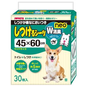 しつけるシーツ W消臭neo ワイド 30枚 ボンビアルコン 返品種別B｜joshin