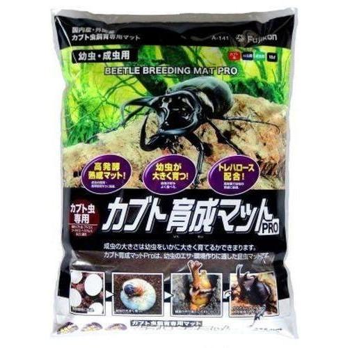 カブト育成マットPRO 10L フジコン 返品種別A