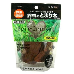 鈴虫のとまり木 フジコン 返品種別Aの商品画像