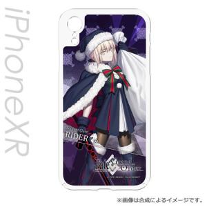 訳あり特価 Fate Grand Order アルトリア ペンドラゴン サンタオルタ Iphone Xr 専用ケース キャラモード Pcm Ipxr2304 113230 ハクバストア ヤフー店 通販 Yahoo ショッピング