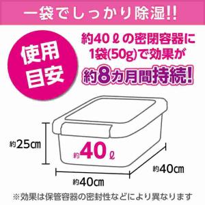 ハクバ ジャンボカビストッパー (50g×4個...の詳細画像3