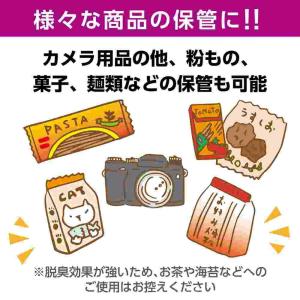 ハクバ ジャンボカビストッパー (50g×4個...の詳細画像5