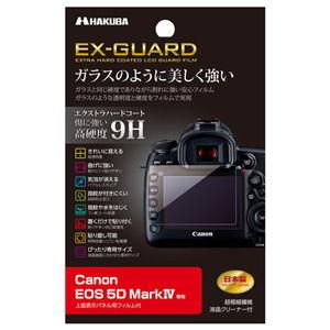 ハクバ Canon「EOS 5D MarkIV」用 液晶保護フィルム EX-GUARD EXGF-C...