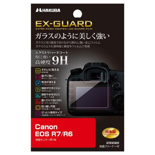 ハクバ Canon「EOS R7 /  R6」専用 EX-GUARD 液晶保護フィルム HAKUBA...