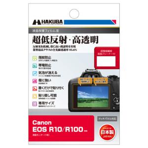 ハクバ Canon「EOS R10/ R100」専用 液晶保護フィルムIII DGF3-CAER100 返品種別A｜joshin