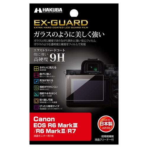 ハクバ Canon「EOS R6 Mark III /  R6 Mark II /  R7」専用 E...