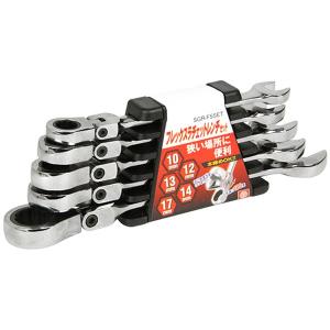 SK11 即日出荷 藤原産業 フレックスラチェットレンチセット SGR-F5SET