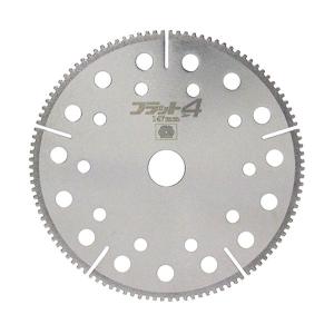SK11 断熱材用丸鋸刃フラット4 147×20mm 藤原産業 フラットフォー147