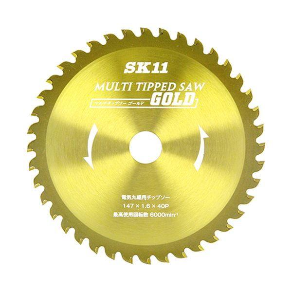 SK11 マルチチップソー ゴールド 147×20mm×40P 藤原産業 MULTIチップソー147...