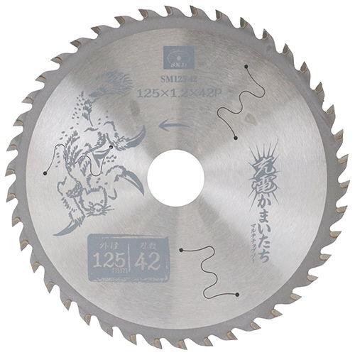 SK11 充電かまいたち マルチチップソー(外径：125mm) 藤原産業 SM125-42 返品種別...