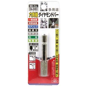 SK11 六角軸ダイヤモンドバー #100 円...の詳細画像1