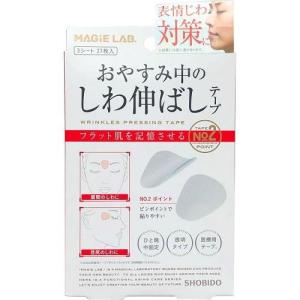 ミノン アミノモイスト 敏感肌・エイジングケアライン トライアル
