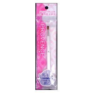 リップブラシ スライドタイプ 馬毛 粧美堂 返品種別Aの商品画像
