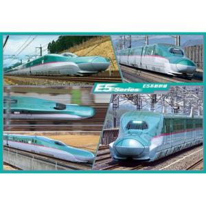 エポック社 E5系新幹線 コレクション 300ピースジグソーパズル 返品種別B