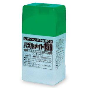エポック社 ジグソーパズル専用のり パズルメイト150(150g入り)(60-015) 返品種別B