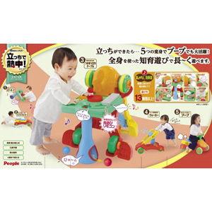 ピープル 全身の知育パーフェクトII 返品種別B