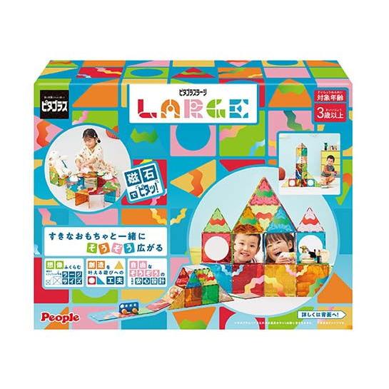 ピープル ピタゴラス(R) ピタゴラスLARGE(ラージ) 返品種別B