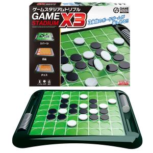 ハナヤマ ゲームスタジアムトリプル 
