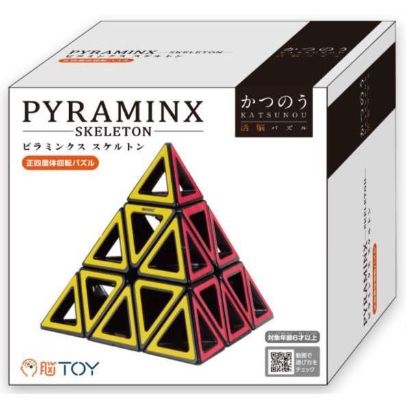 ハナヤマ かつのう ピラミンクス スケルトンパズル 返品種別B