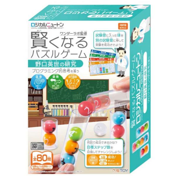 ハナヤマ ロジカルニュートン 野口英世の研究 返品種別B