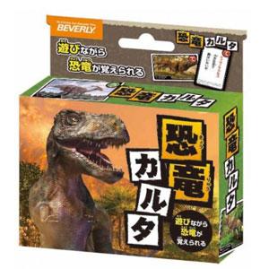 ビバリー 恐竜カルタ(TRA-066) 返品種別B｜joshin