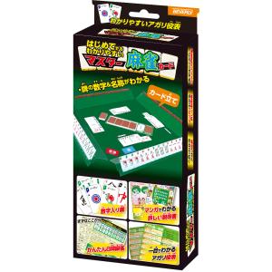ビバリー マスター麻雀カード(BOG-037)ボードゲーム 返品種別B｜Joshin web