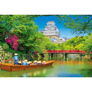 ビバリー 世界遺産 国宝 姫路城 1000ピースジグソーパズル 返品種別B