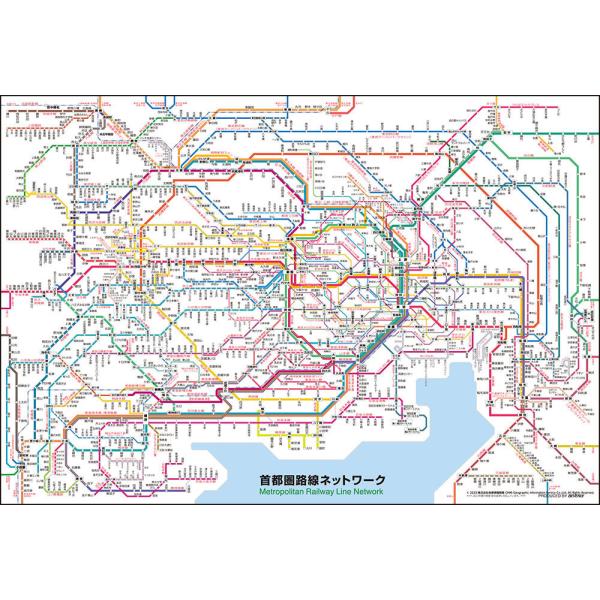 ビバリー 路線図 首都圏路線ネットワーク 300ピース(300-012)ジグソーパズル 返品種別B