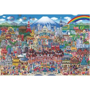 ビバリー 田中直樹 『日本名所大集合! 』 1000ピース(1000-097)ジグソーパズル 返品種...