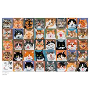 ジグソーパズル 1000ピース ジグソーパズル猫日和 (49×72cm） 61