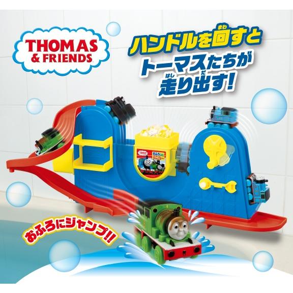 パイロット おふろDEミニカー きかんしゃトーマス トーマス＆パーシーセット 返品種別B