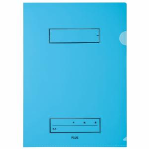 プラス クリアホルダー A4 年組氏名 スクール 10枚パック FL-191SF