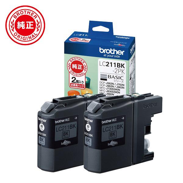 ブラザー ［純正］ インクカートリッジ (ブラック/ 2個入り) brother LC211BK-2...
