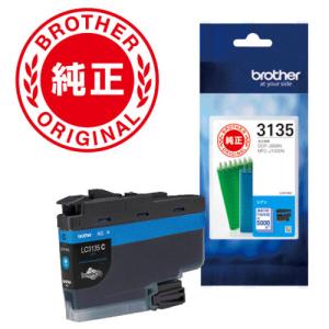 インクのチップス LC3135 ブラザー用 プリンターインク 超・大