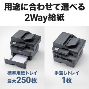 ブラザー A4モノクロレーザープリンター複合機...の詳細画像5
