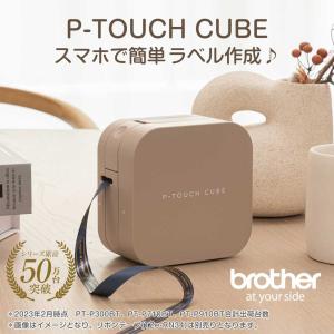 ブラザー工業 ☆ブラザー ピータッチキューブ PT-P300BT スマホ接続
