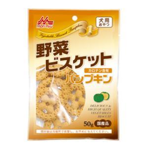 ワンラック 野菜ビスケット パンプキン 50g ワンラック 返品種別B