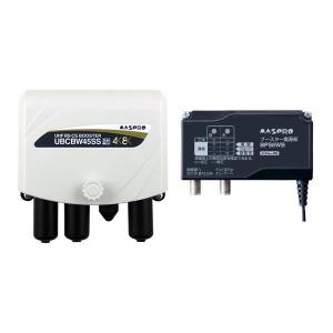 マスプロ（MASPRO） マスプロ電工 UBCBW45SS UHF・BS・CSブースター