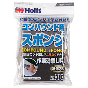 ホルツ コンパウンド用スポンジ2P Holts MH383