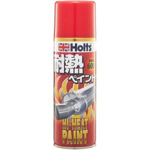 ホルツ 耐熱塗料 ハイヒートペイント ステンレスカラー 耐熱温度 600℃ 300ml Holts MH11206 返品種別A