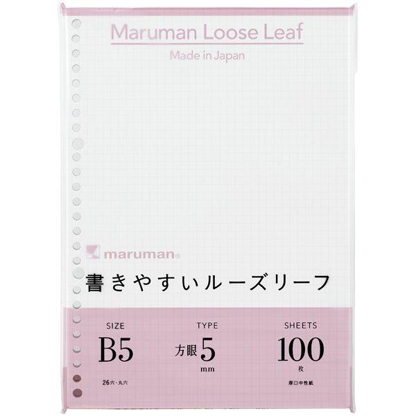 maruman｜マルマン 書きやすいルーズリーフ 5mm方眼罫 100枚(B5) L1207H 返品...