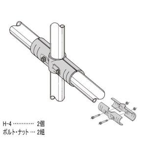ヤザキイレクター メタルジョイント ブラック ...の詳細画像2