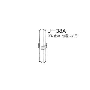 ヤザキイレクター プラスチックジョイント アイ...の詳細画像2