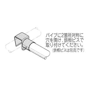 ヤザキイレクター はめ込み金具A 1個入り (...の詳細画像2