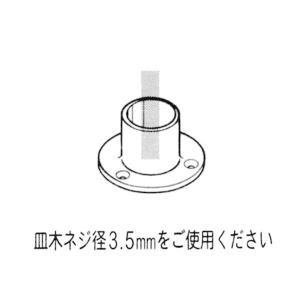 ヤザキイレクター プラスチックジョイント ガー...の詳細画像2