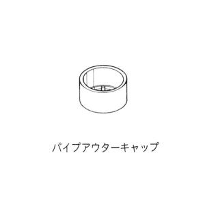 ヤザキイレクター プラスチックジョイント ブラ...の詳細画像2