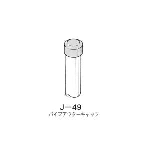 ヤザキイレクター プラスチックジョイント ブラ...の詳細画像3